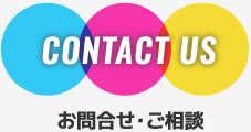 tit_contact